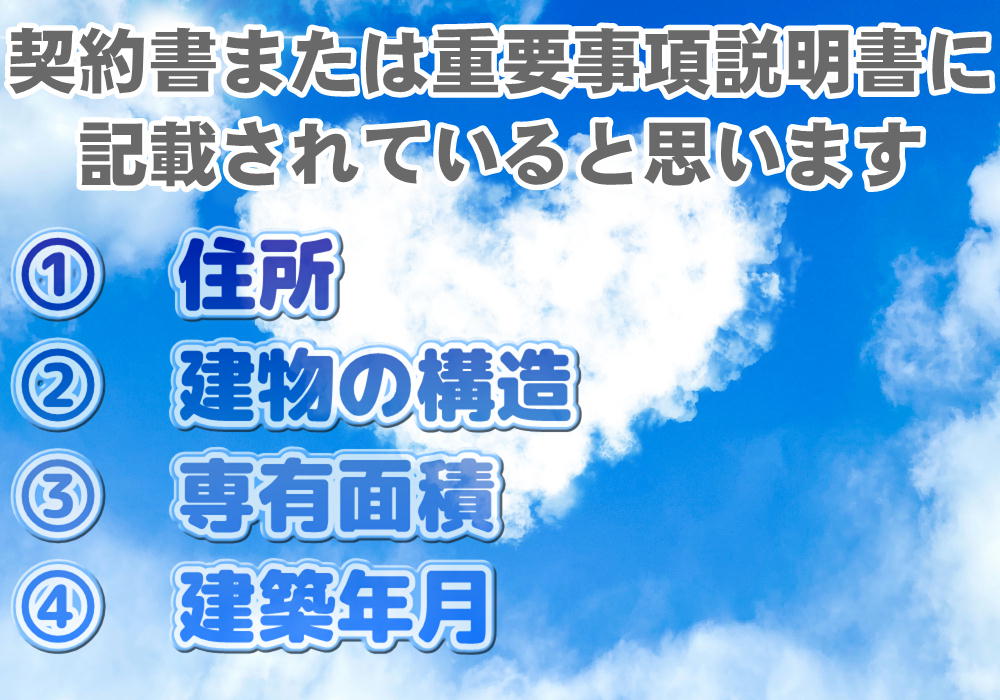 八幡西区/八幡東区/戸畑区/若松区をはじめ福岡県全域【訪問】対応。訪問手続きしてくれる代理店！北九州市　オリックス生命・アフラック（門司区/八幡西区/八幡東区/戸畑区/若松区/門司区）・東京海上日動代理店　オリックス生命・アフラック　生命保険加入のポイント