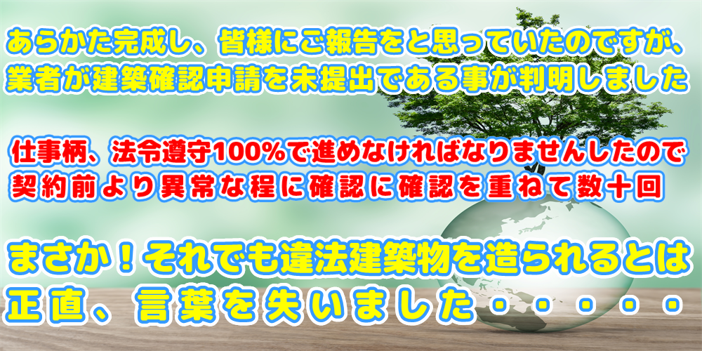 損害保険/自動車保険トータルアシスト　住宅総合保険/火災保険