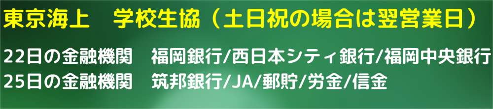 東京海上日動/あふラック/おりっくす生命のお問合せフォーム。