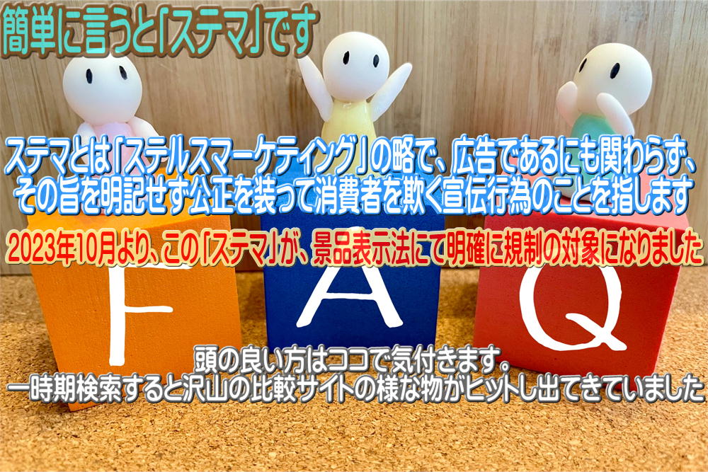 お客様側の責任割合がゼロの場合、なぜ保険会社は示談代行を行ってくれないのですか?