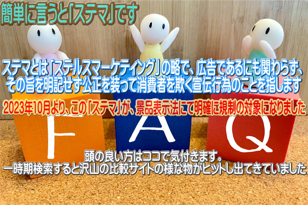 お客様側の責任割合がゼロの場合、なぜ保険会社は示談代行を行ってくれないのですか？