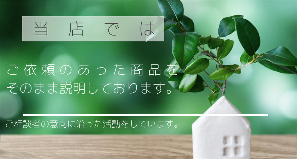 オリックス生命・アフラック（門司区/八幡西区/八幡東区/戸畑区/若松区/門司区）・東京海上日動代理店　オリックス生命・アフラック　ご自身の好みの会社でポイント押さえて加入検討されてください