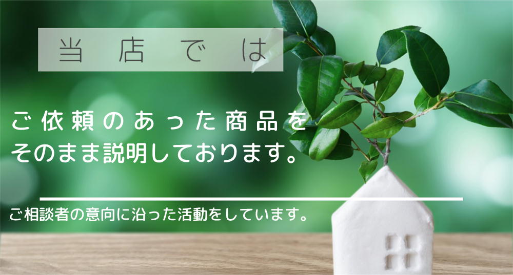 オリックス生命・アフラック（門司区/八幡西区/八幡東区/戸畑区/若松区/門司区）・東京海上日動代理店　オリックス生命・アフラック　ご自身の好みの会社でポイント押さえて加入検討されてください