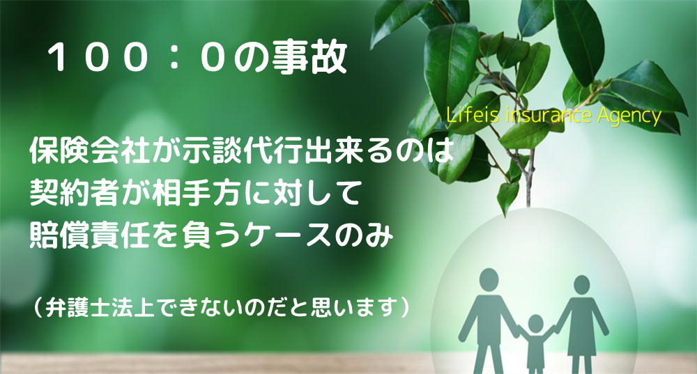オリックス生命・アフラック（門司区/八幡西区/八幡東区/戸畑区/若松区/門司区）・東京海上日動代理店　オリックス生命・アフラック　ご意向に沿った活動 ご希望内容と保険商品が合っているか？しっかりアドバイス