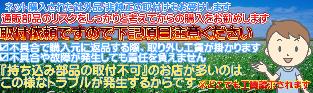 わんちゃんなどのご家族動物と一緒にご来店頂けるお店です