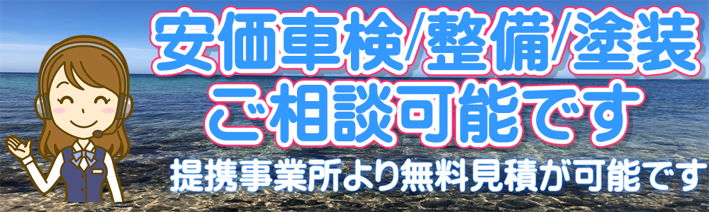 わんちゃんなどのご家族動物と一緒にご来店頂けるお店です