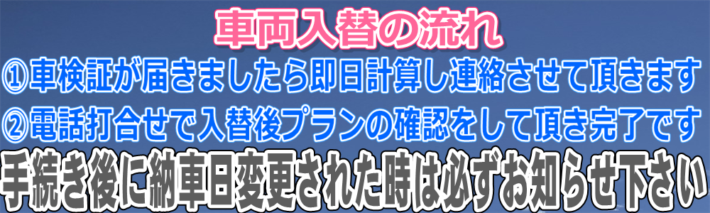 ※ドライバー保険の取扱は御座いません。