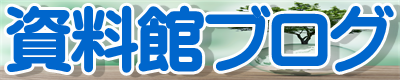 損害保険/自動車保険トータルアシスト　住宅総合保険/火災保険