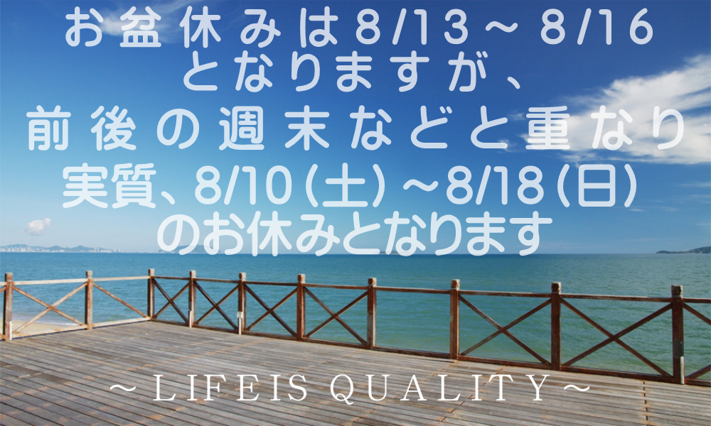 東京海上日動/あふラック/おりっくす生命のお問合せフォーム。