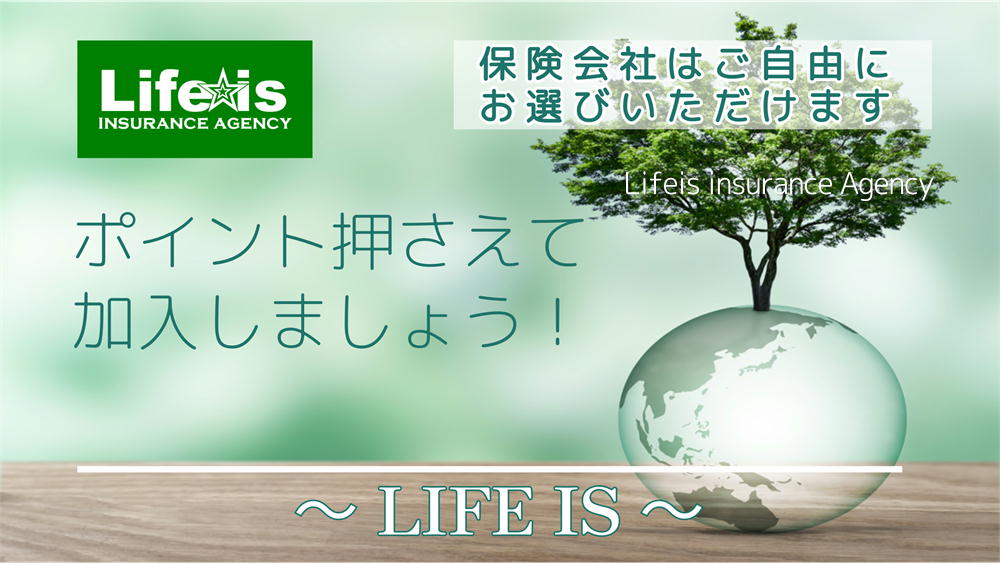 八幡西区/八幡東区/戸畑区/若松区をはじめ福岡県全域【訪問】対応。訪問手続きしてくれる代理店！北九州市　オリックス生命・アフラック（門司区/八幡西区/八幡東区/戸畑区/若松区/門司区）・東京海上日動代理店　オリックス生命・アフラック　保険会社はご自由にお選び頂けます。ポイント押さえて加入しましょう