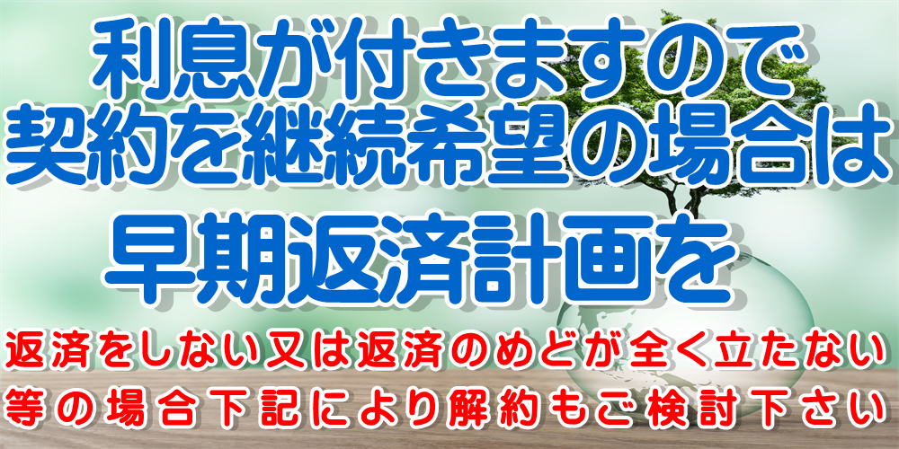 損害保険/自動車保険トータルアシスト　住宅総合保険/火災保険
