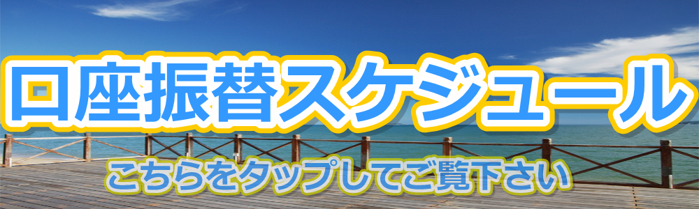 ※ドライバー保険の取扱は御座いません。