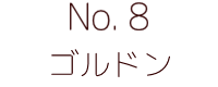 No.24 ゴジラ ポピー キングザウルス ソフビ紹介