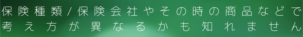 有限会社ライフ・イズ お問合せ 