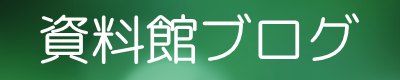 損害保険/自動車保険トータルアシスト　住宅総合保険/火災保険