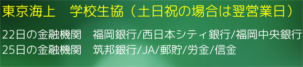 東京海上日動/あふラック/おりっくす生命のお問合せフォーム。