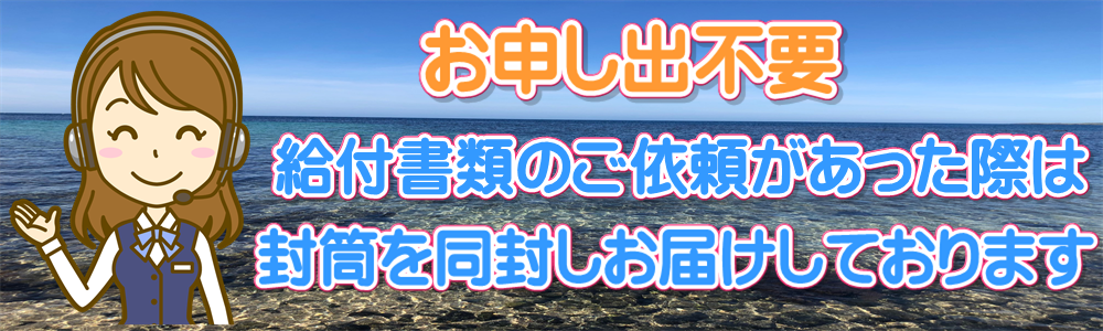 わんちゃんなどのご家族動物と一緒にご来店頂けるお店です