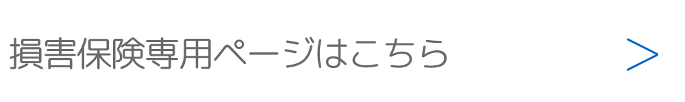 お気軽に電話相談をご利用ください。