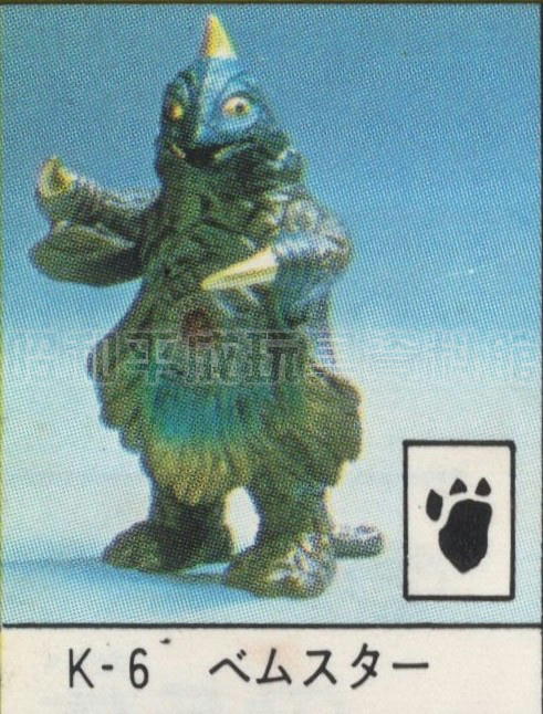 No.38　K-6 ベムスターソフビ ポピー キングザウルス