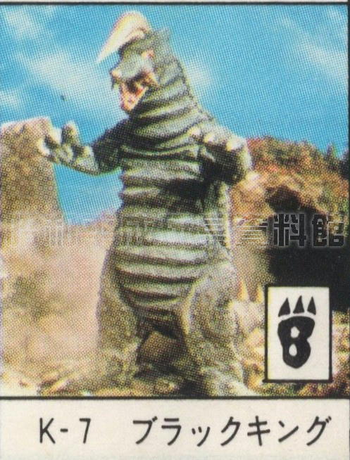 No.39　K-7 ブラックキングソフビ ポピー キングザウルス