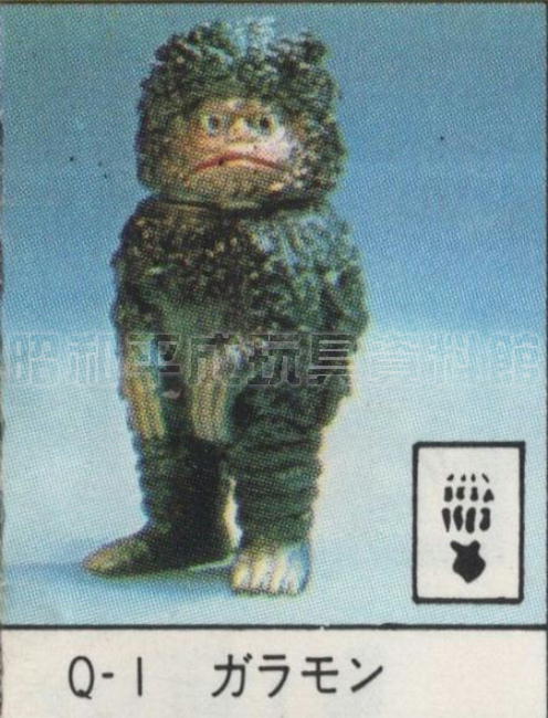 No.42　Q-01 ガラモンソフビ ポピー キングザウルス