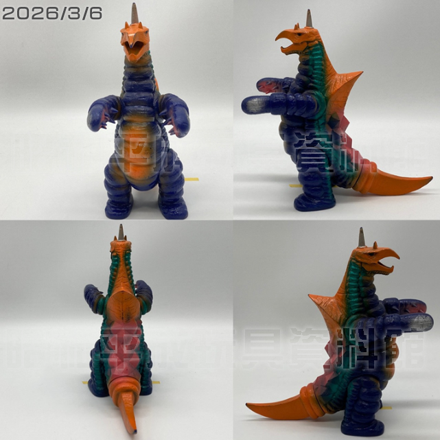 ポピー キングザウルスシリーズ ヒドラ ソフビ