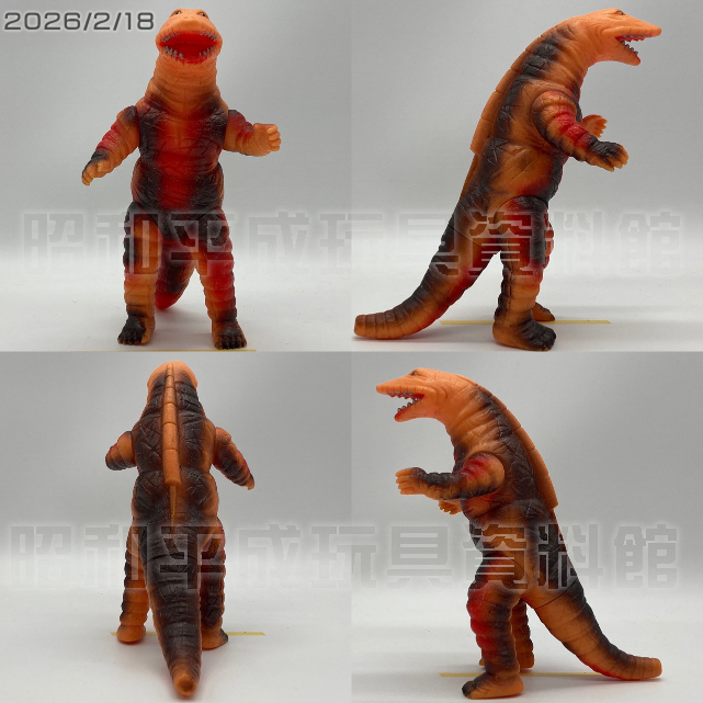 ポピー キングザウルスシリーズ ヒドラ ソフビ