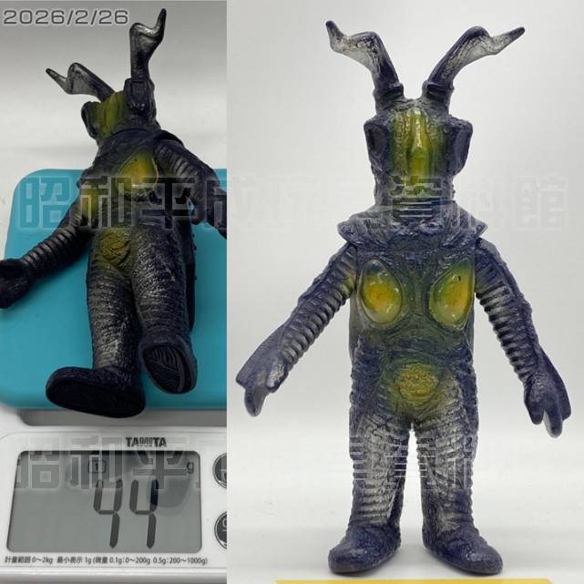 ポピー キングザウルスシリーズ ヒドラ ソフビ